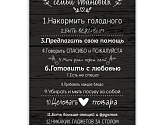 Артикул Правила дома - Кухни фамильные, Правила дома, Creative Wood в текстуре, фото 3